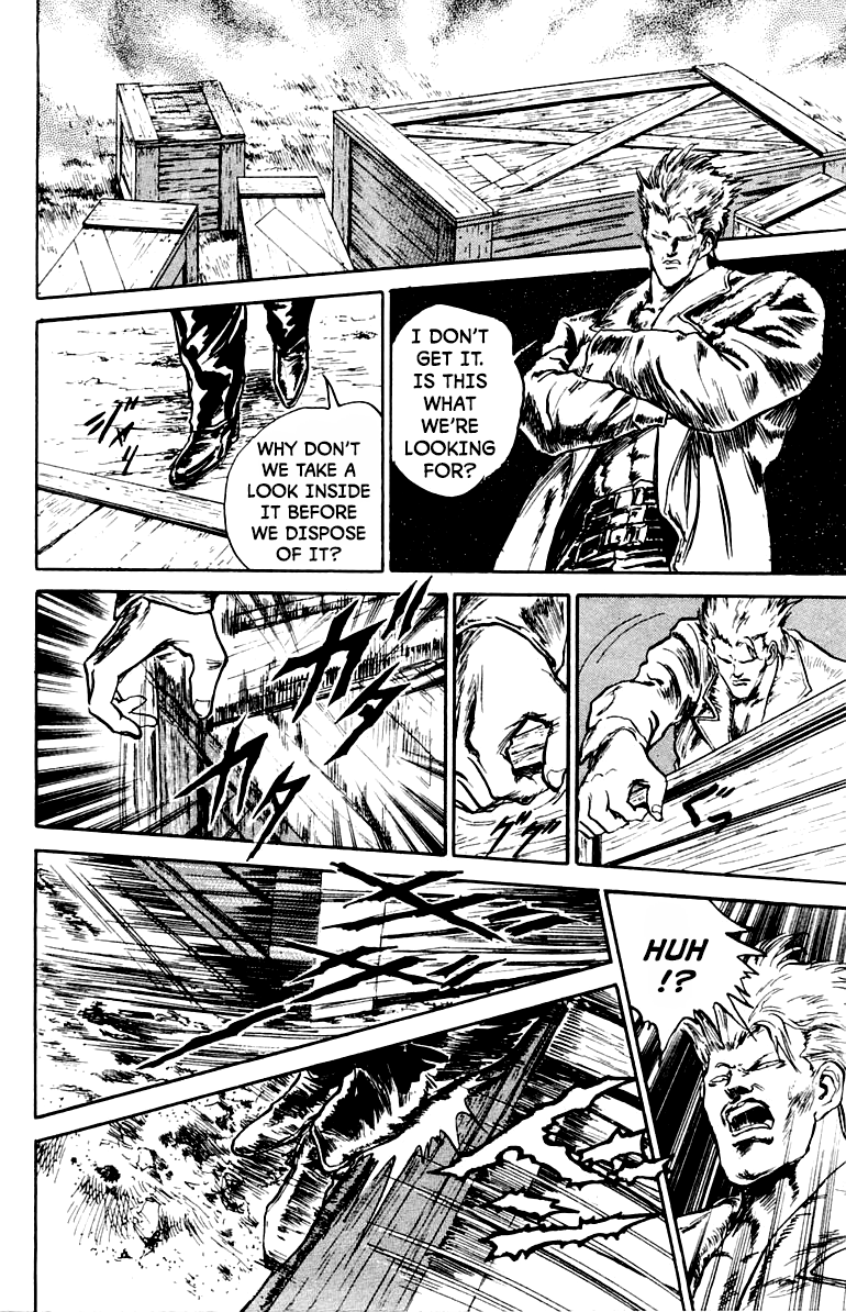 Makai Gakuen The Human-Shaped Cargo 第7页