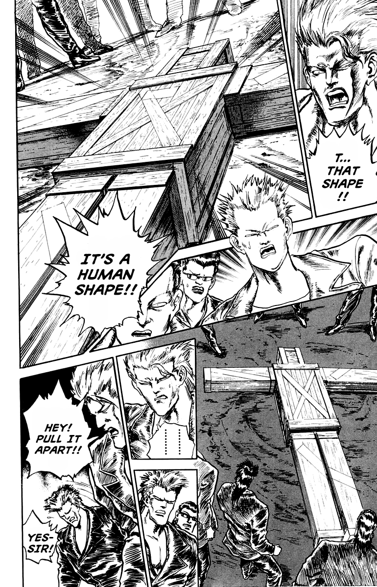 Makai Gakuen The Human-Shaped Cargo 第9页