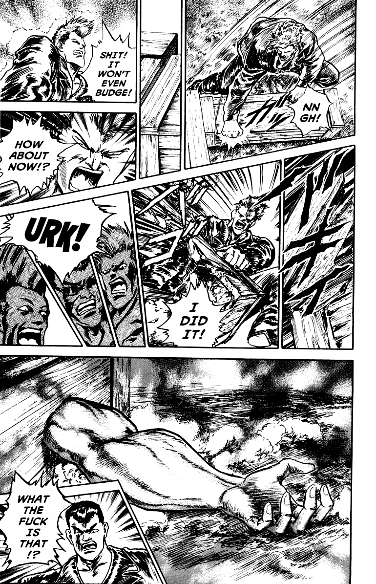 Makai Gakuen The Human-Shaped Cargo 第10页