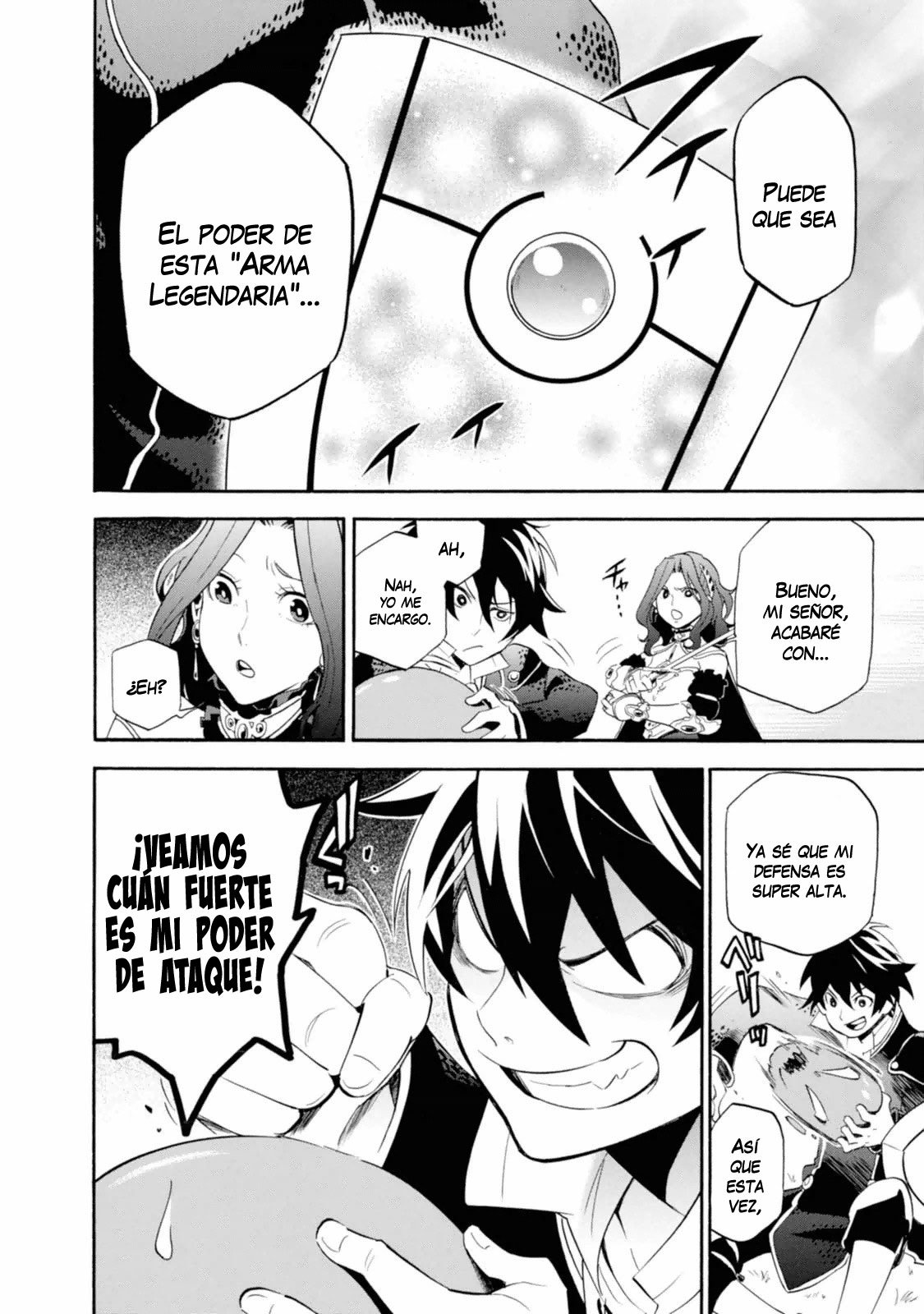 Tate no Yuusha no Nariagari Vol. 1 Ch. 1 第35页