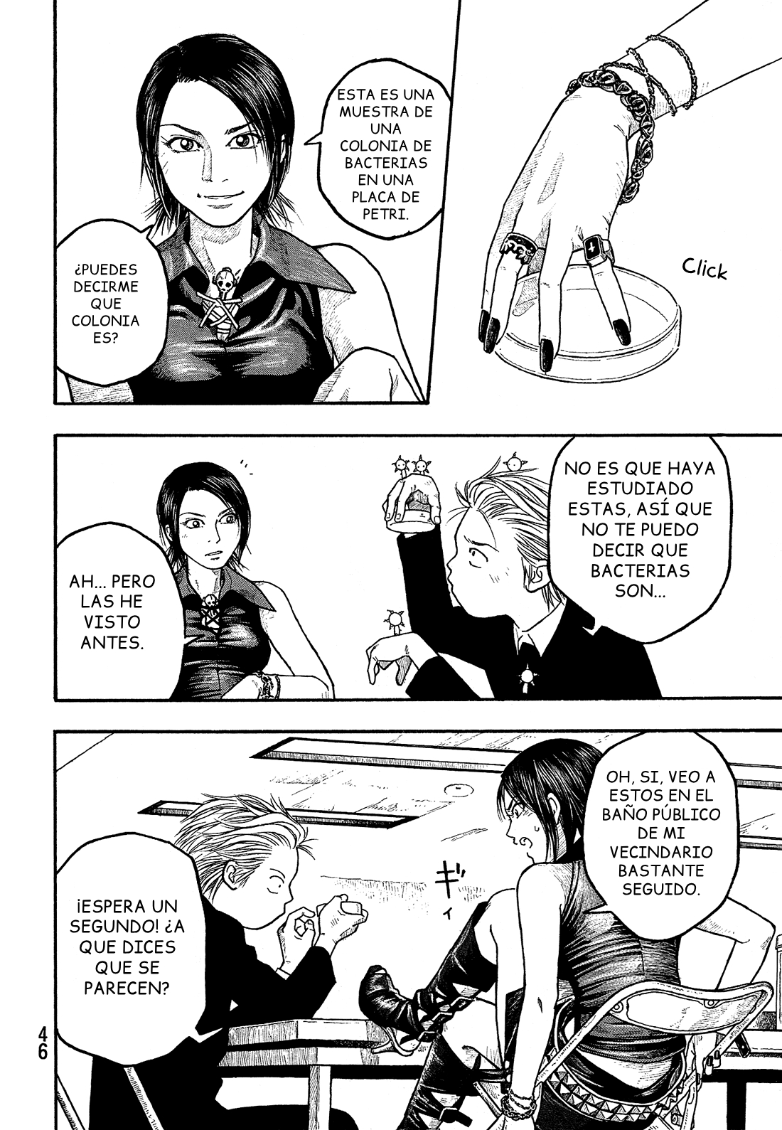Tales of Agriculture Habilidad 第13页