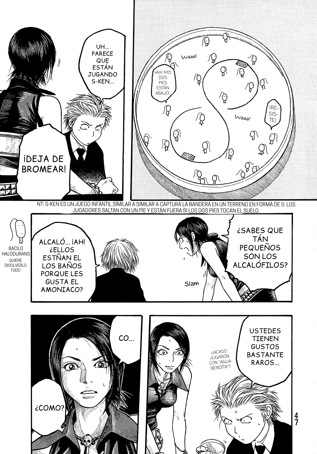 Tales of Agriculture Habilidad 第14页