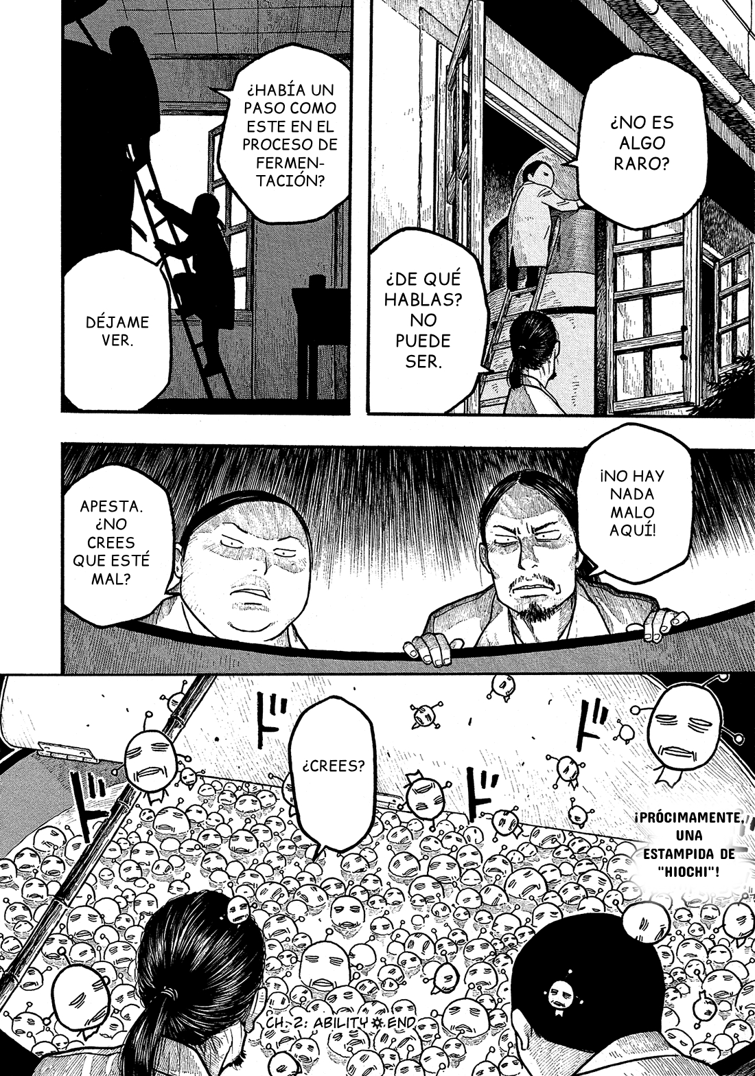 Tales of Agriculture Habilidad 第21页