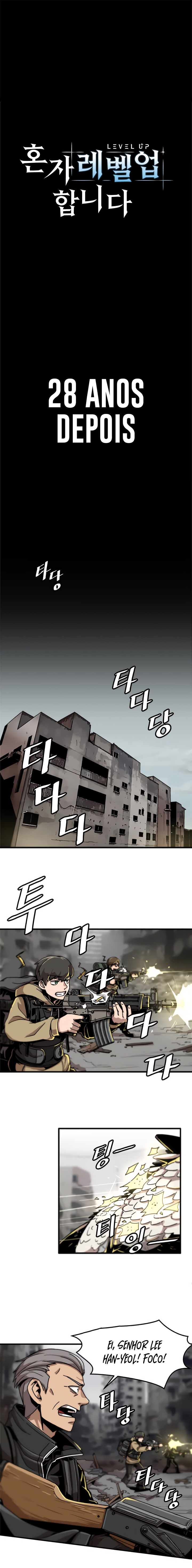 Leveling Up Alone Vol. 1 Ch. 2 第2页