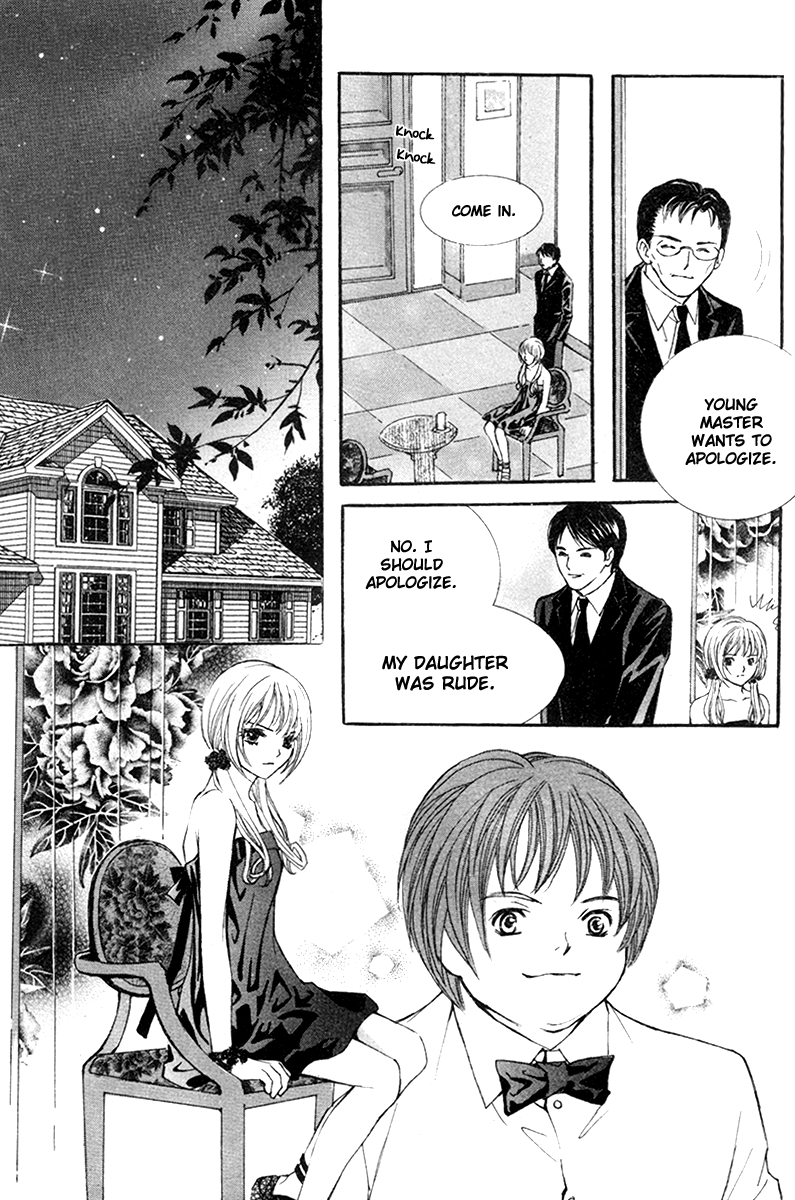 My Beast Vol. 1 Ch. 3 第12页