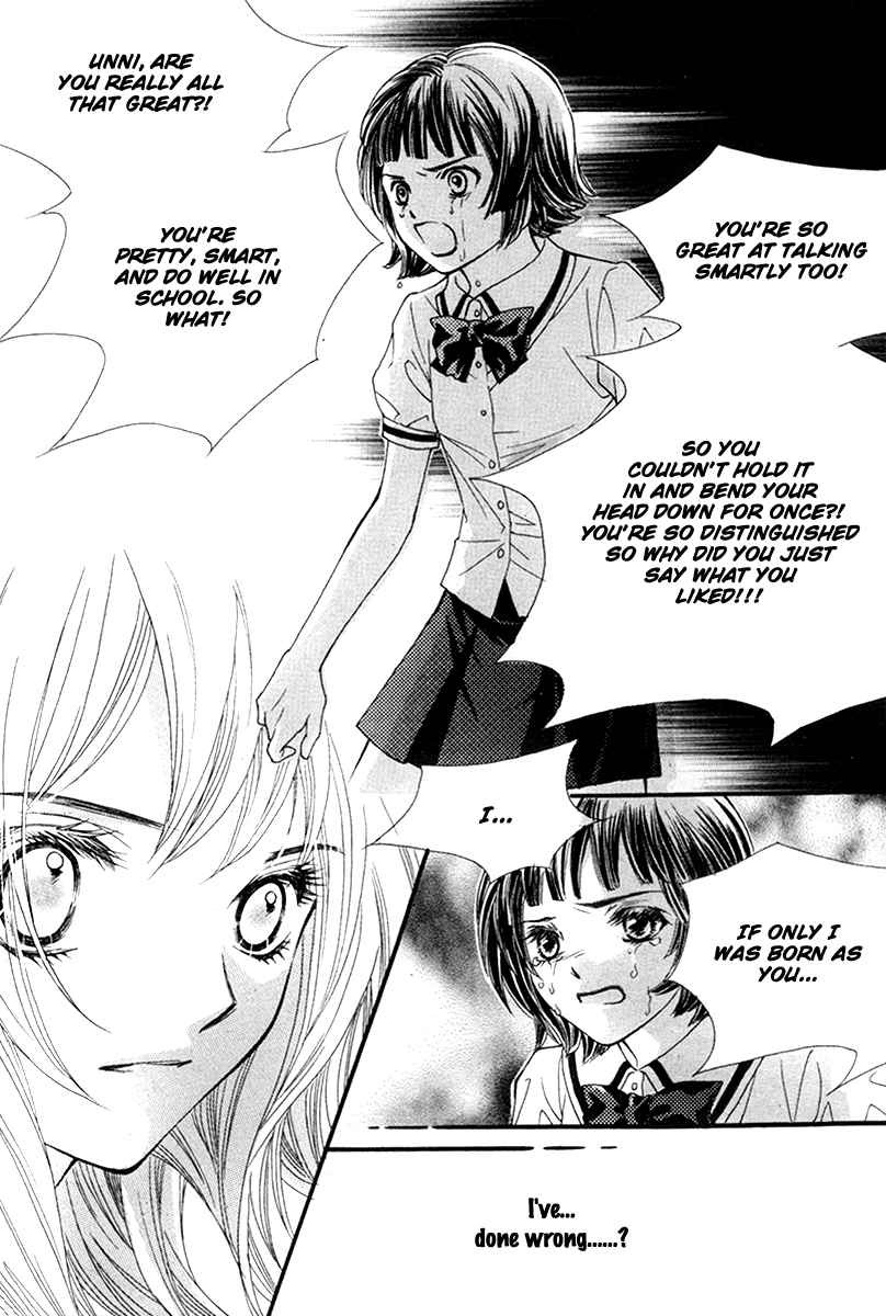 My Beast Vol. 1 Ch. 3 第25页