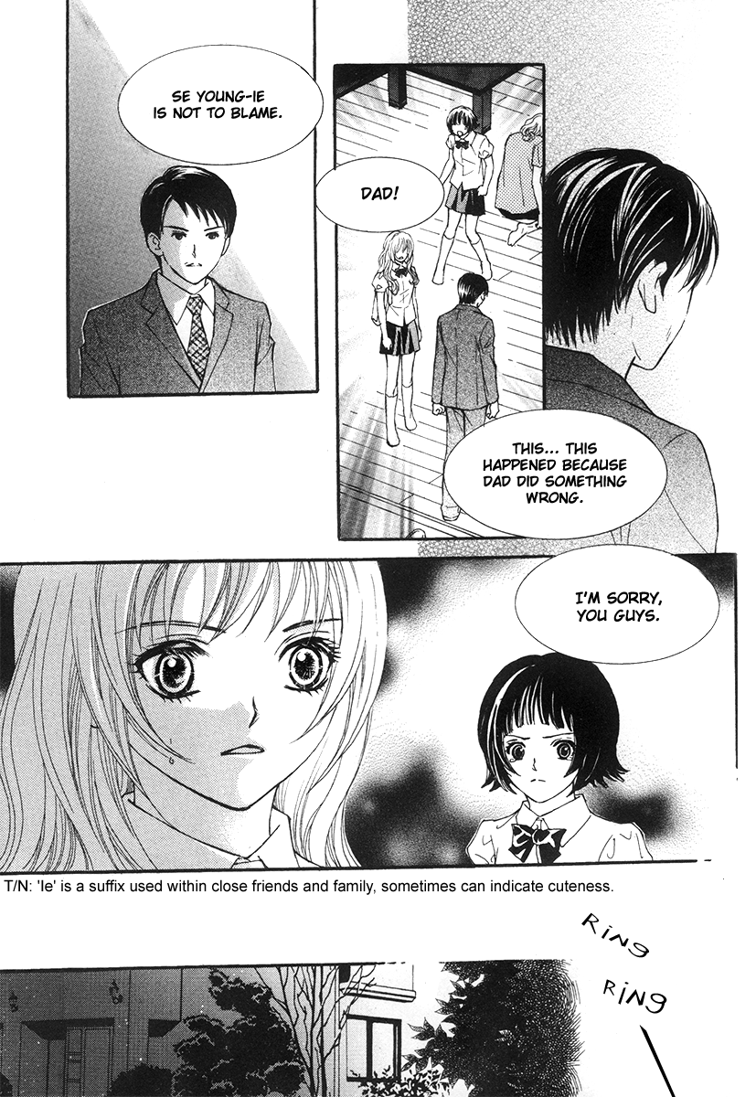 My Beast Vol. 1 Ch. 3 第26页