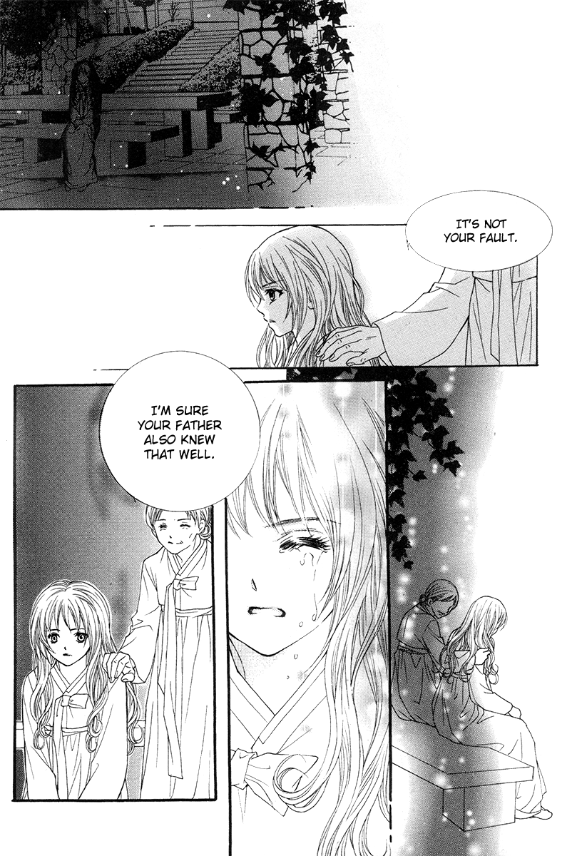 My Beast Vol. 1 Ch. 3 第30页