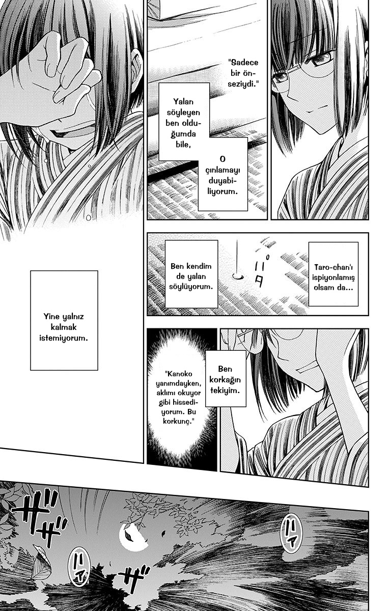 Usotoki Rhetoric Vol. 1 Ch. 1 第40页