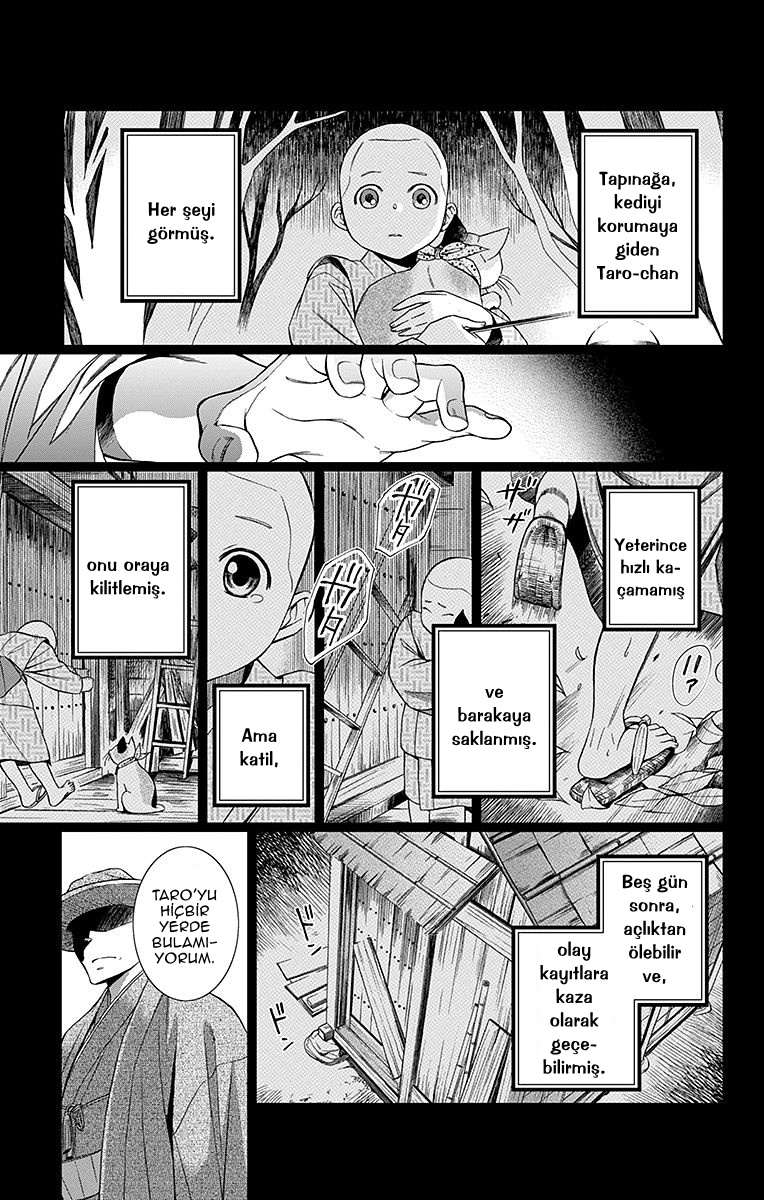 Usotoki Rhetoric Vol. 1 Ch. 1 第61页