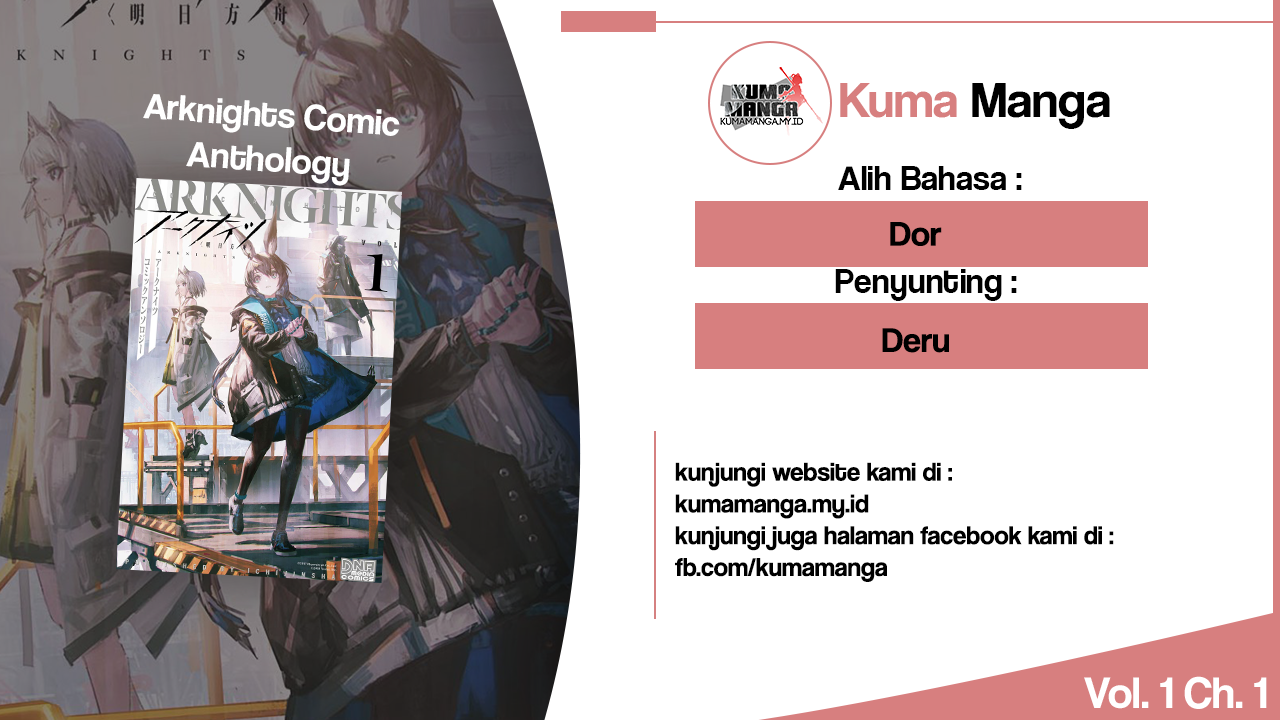 Arknights Comic Anthology Ketenangan Sejenak Para Sarkaz 第1页
