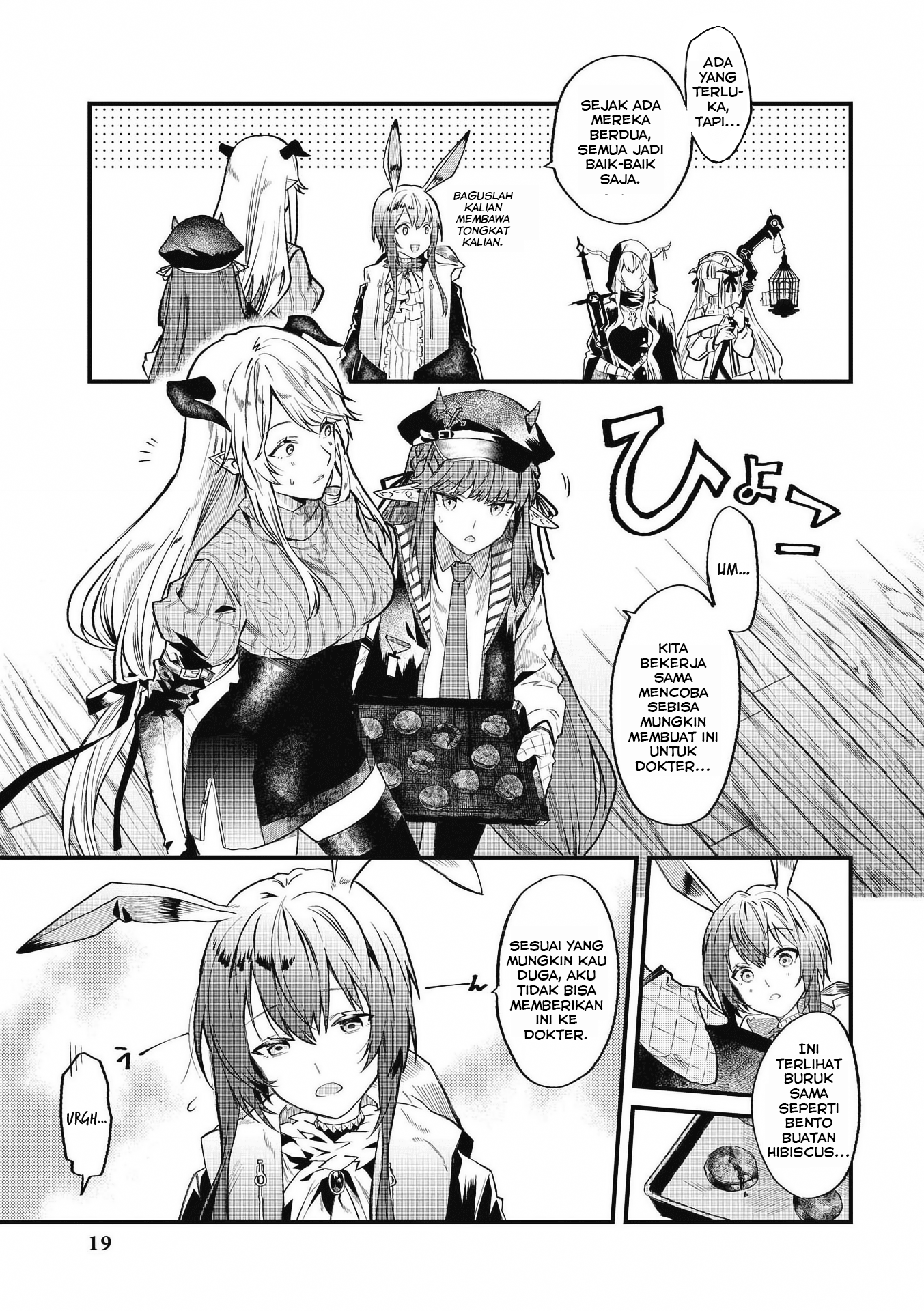Arknights Comic Anthology Ketenangan Sejenak Para Sarkaz 第16页