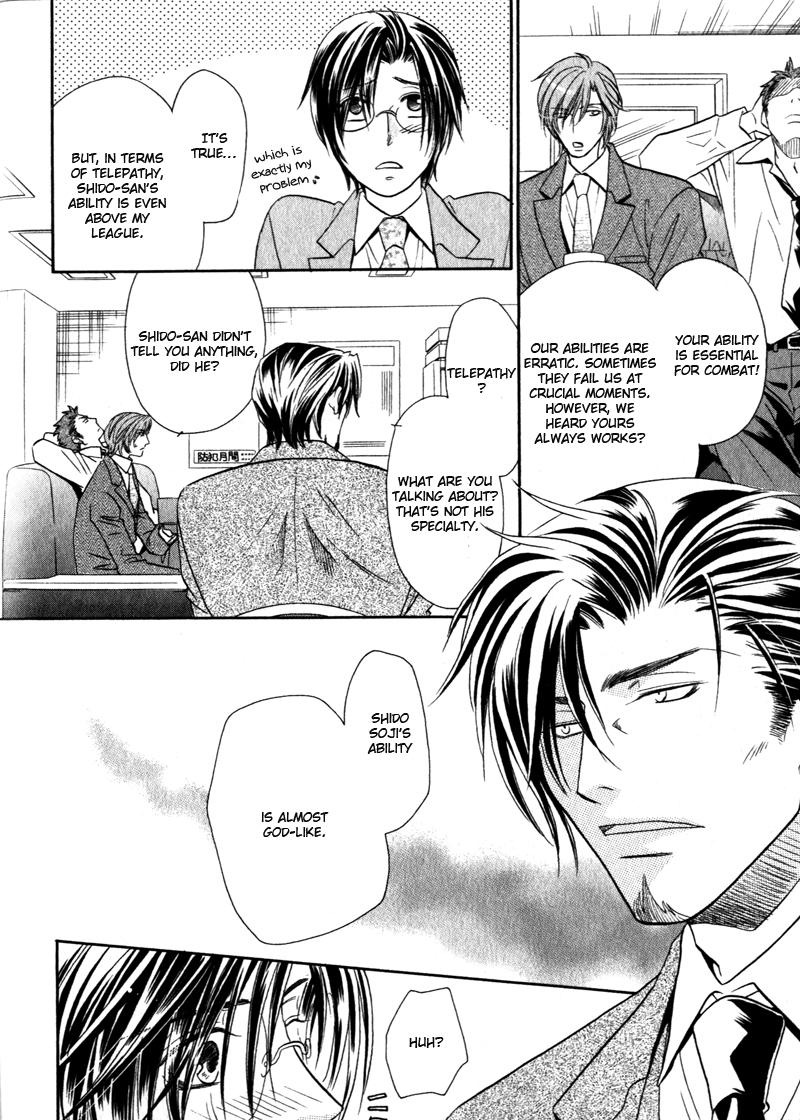Hikari to Yami no Logic Vol. 1 Ch. 3 第18页