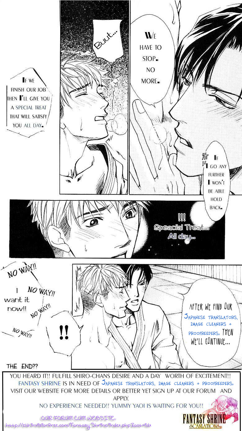 Hikari to Yami no Logic Vol. 1 Ch. 3 第4页