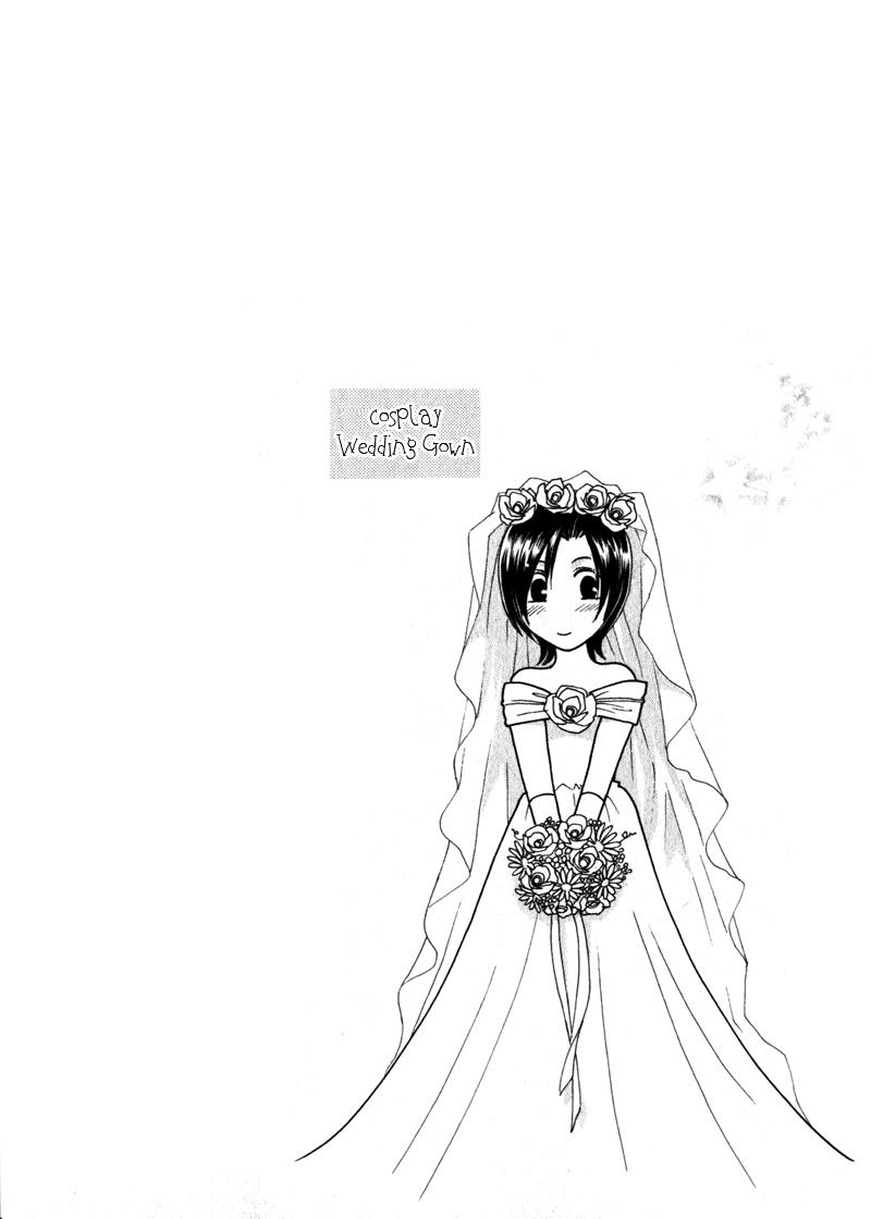Hikari to Yami no Logic Vol. 1 Ch. 3 第6页
