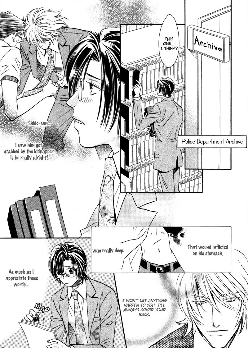 Hikari to Yami no Logic Vol. 1 Ch. 3 第7页