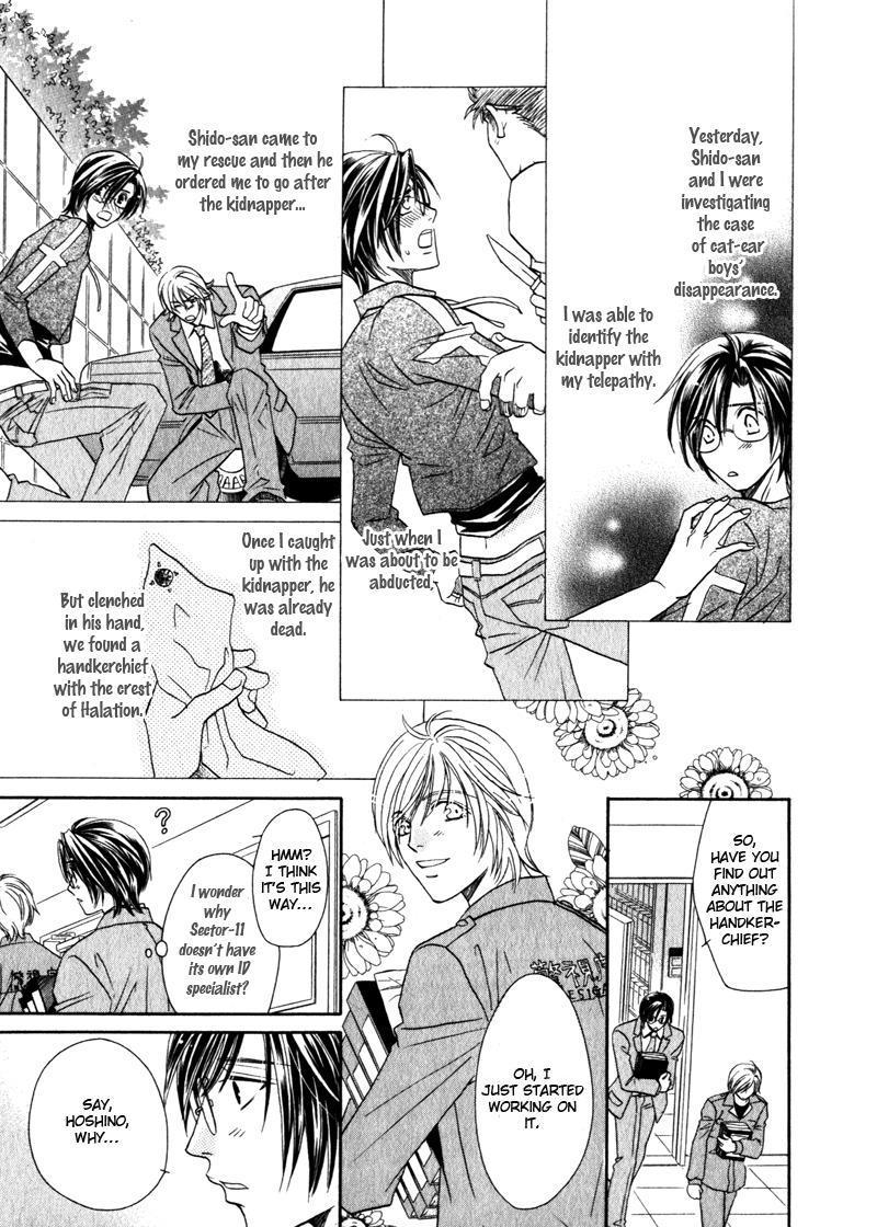 Hikari to Yami no Logic Vol. 1 Ch. 3 第9页