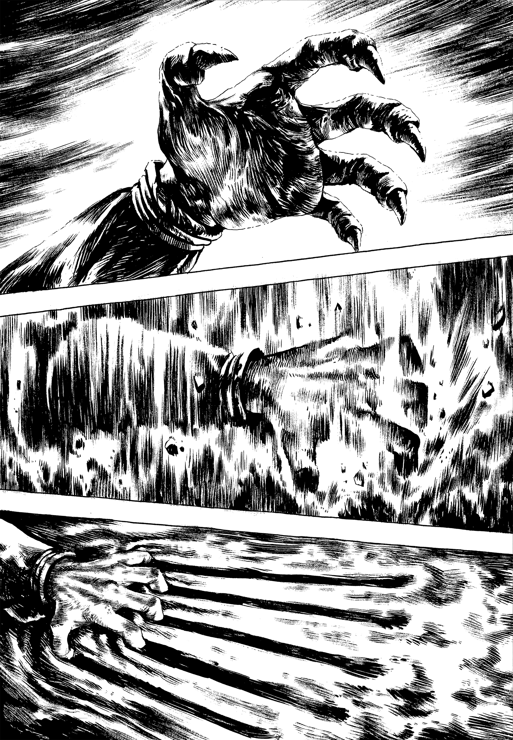 Samurai Adventure Hakunsai's Teachings 第17页