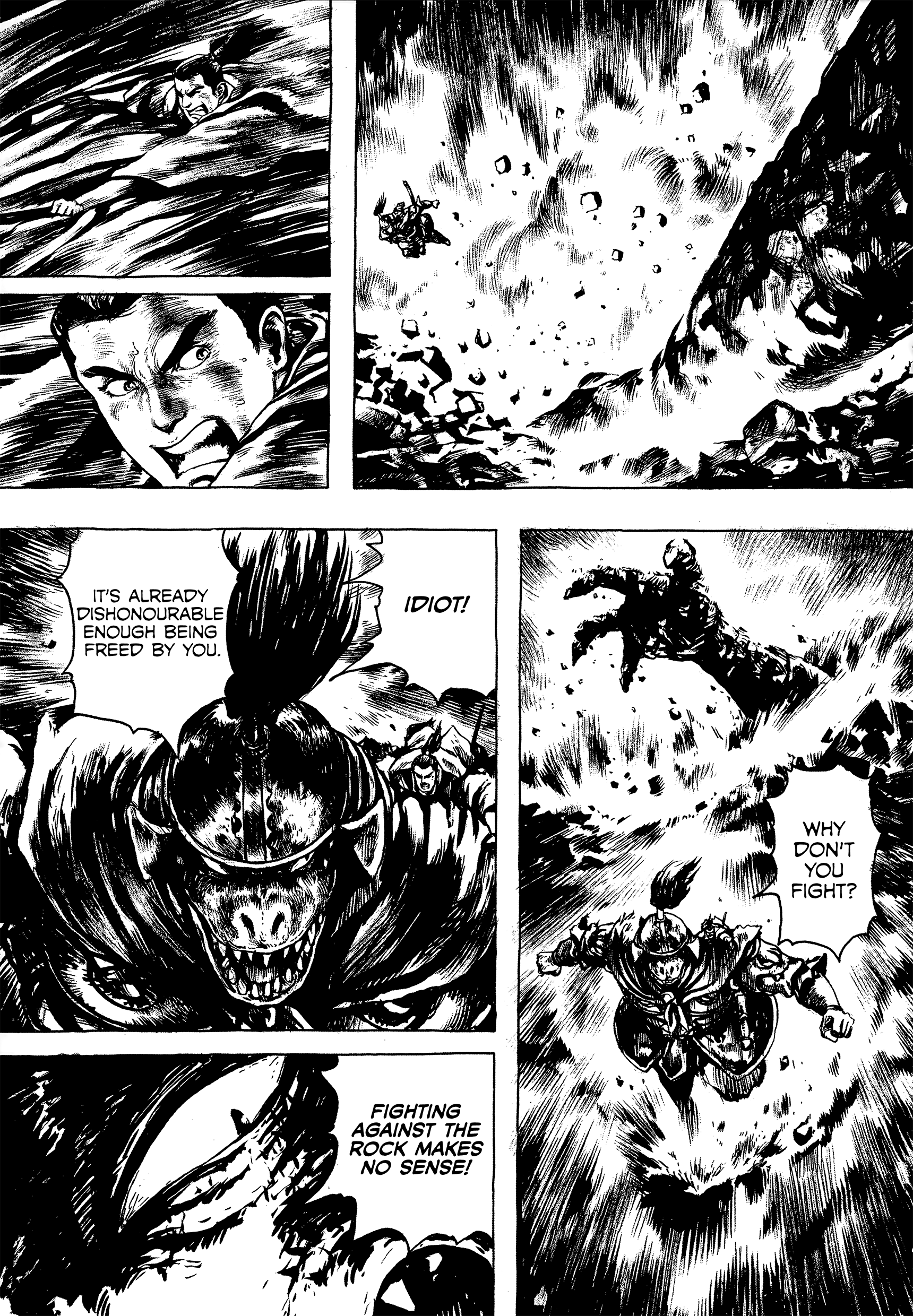 Samurai Adventure Hakunsai's Teachings 第8页