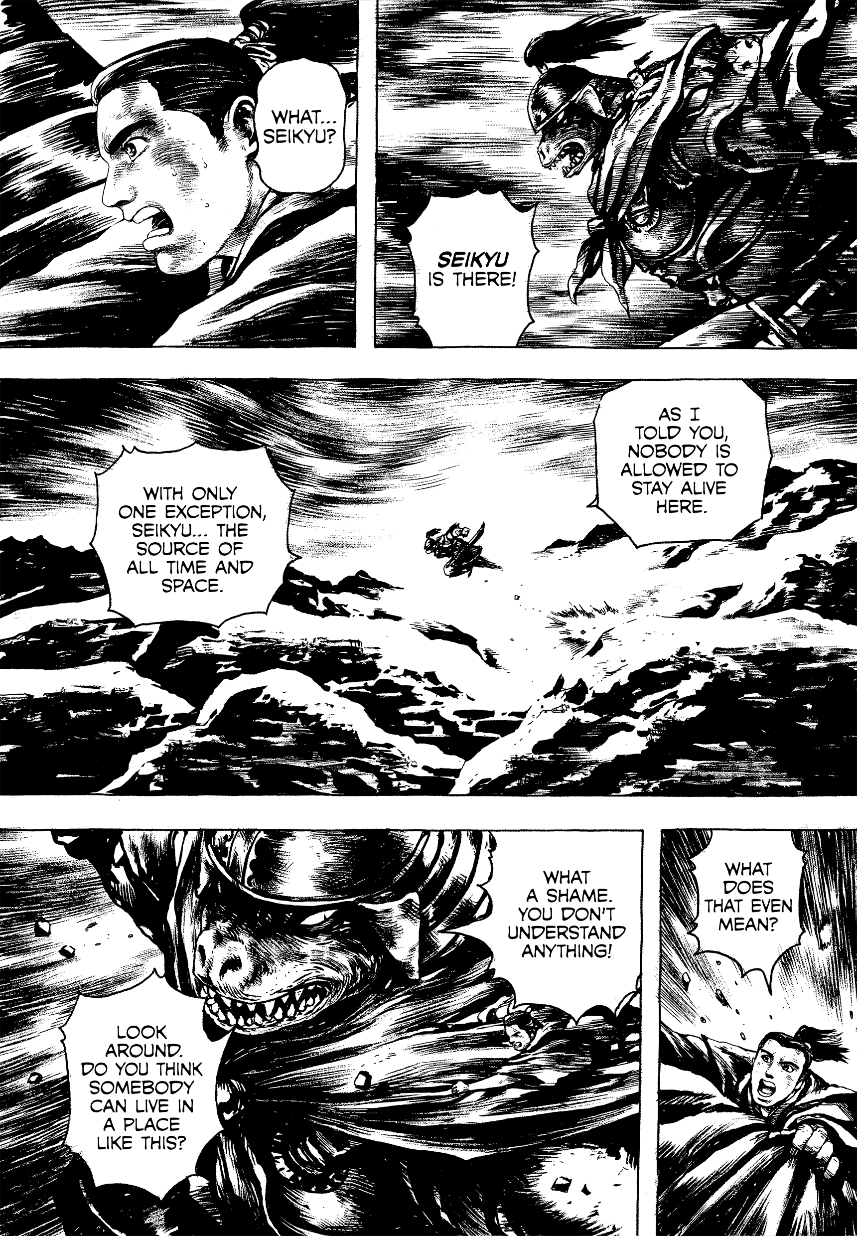 Samurai Adventure Hakunsai's Teachings 第10页