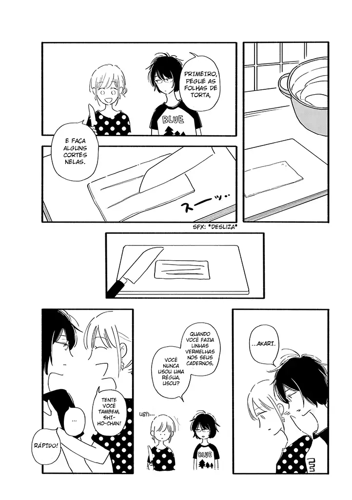 Tsuki to Suppin Vol. 1 Ch. 2 第3页