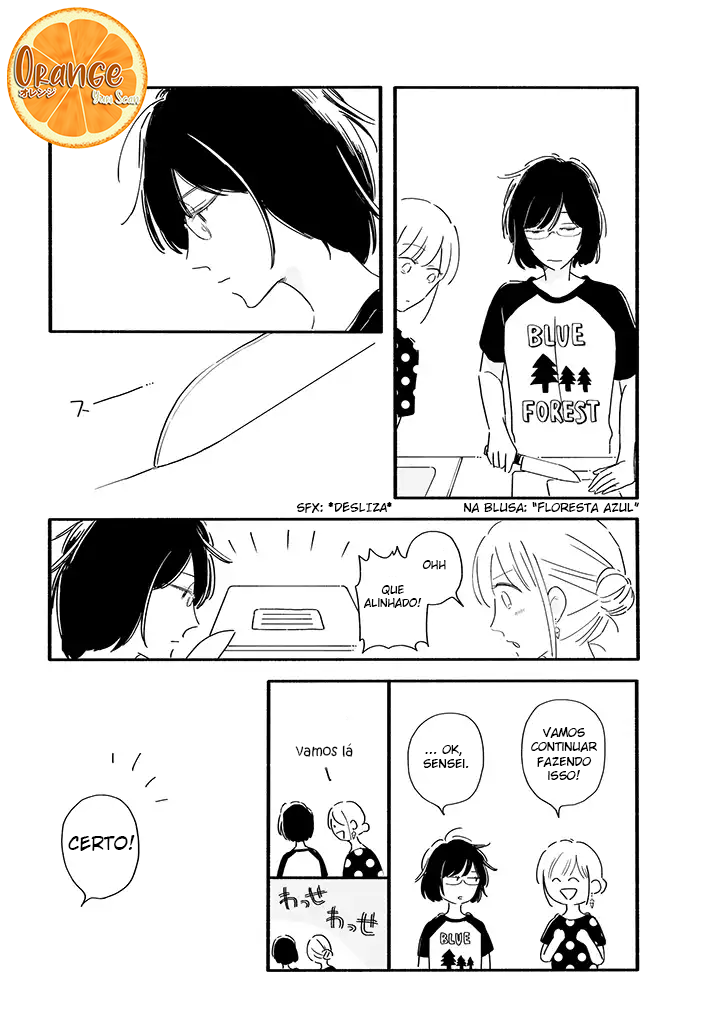 Tsuki to Suppin Vol. 1 Ch. 2 第4页