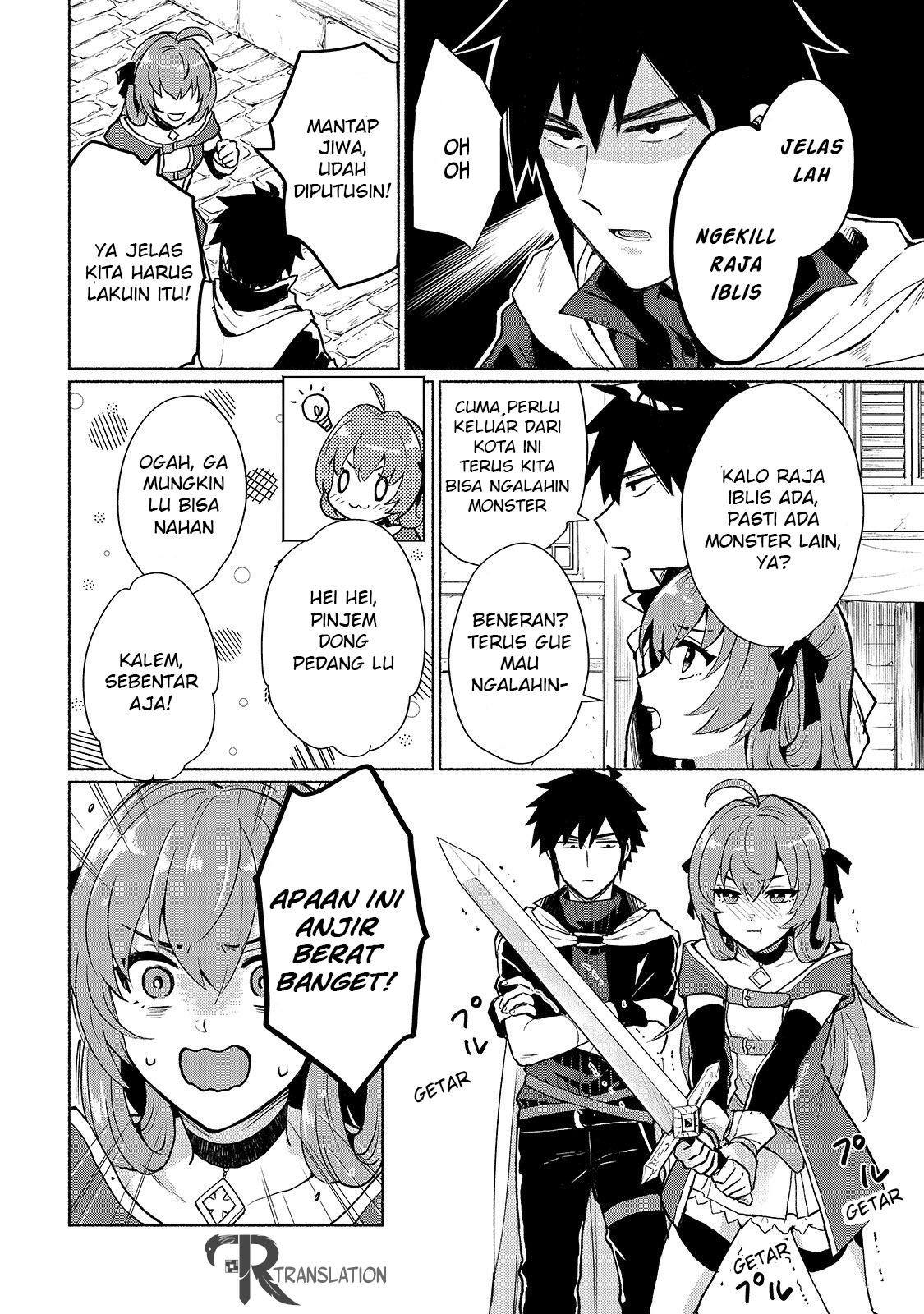 Tensei Shitara Ore ga Heroine de Aitsu ga Yuusha Datta ngedadak 第3页
