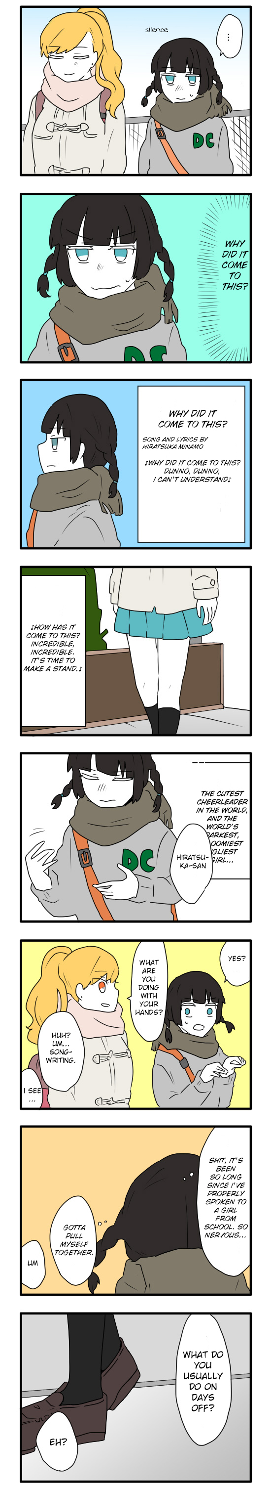 Hikizan Tautology The Kitchen Maid and Her Majesty (Part 1) 第3页
