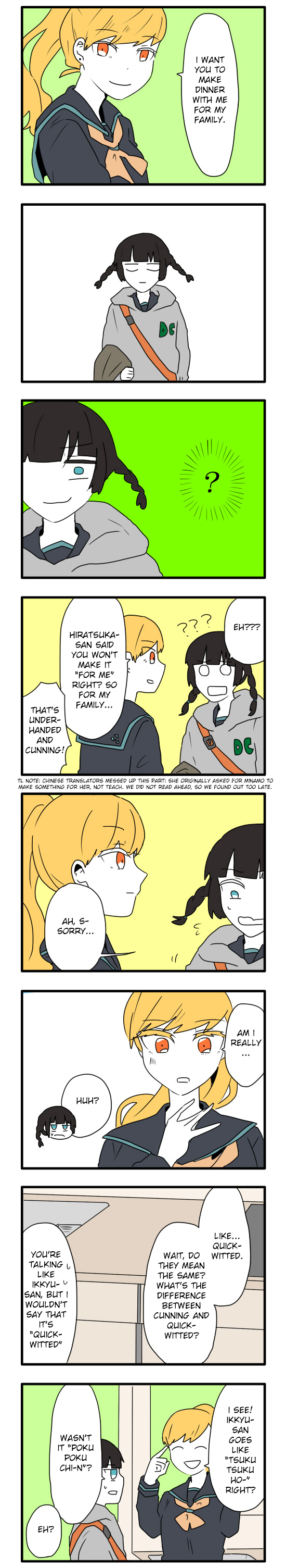 Hikizan Tautology The Kitchen Maid and Her Majesty (Part 1) 第8页