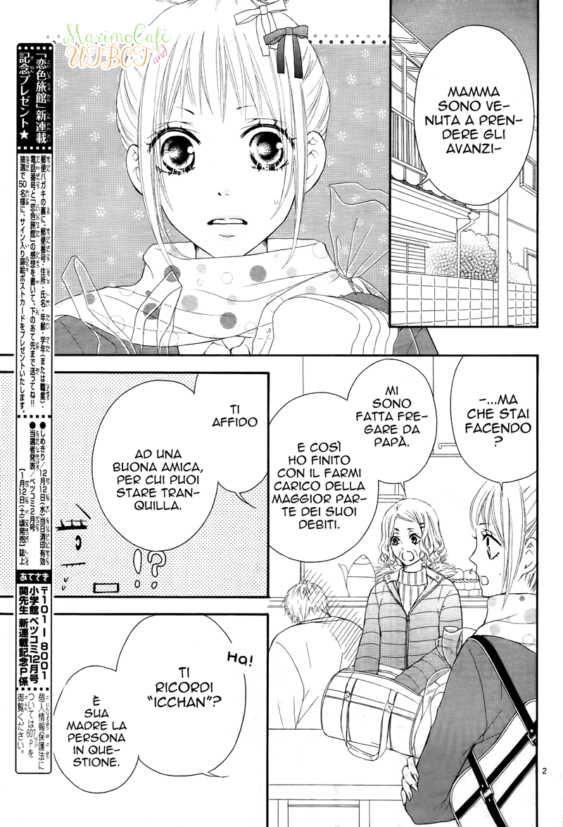 Koiiro Ryokan 第5页