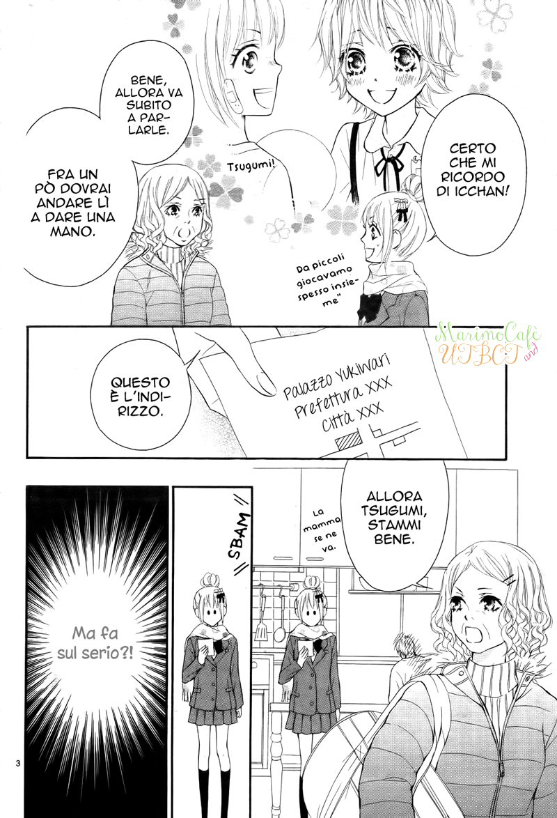 Koiiro Ryokan 第6页
