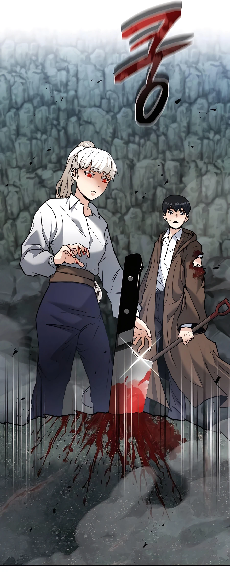 The Holy Emperor's Grandson Is a Necromancer Vol. 1 Ch. 6 第17页