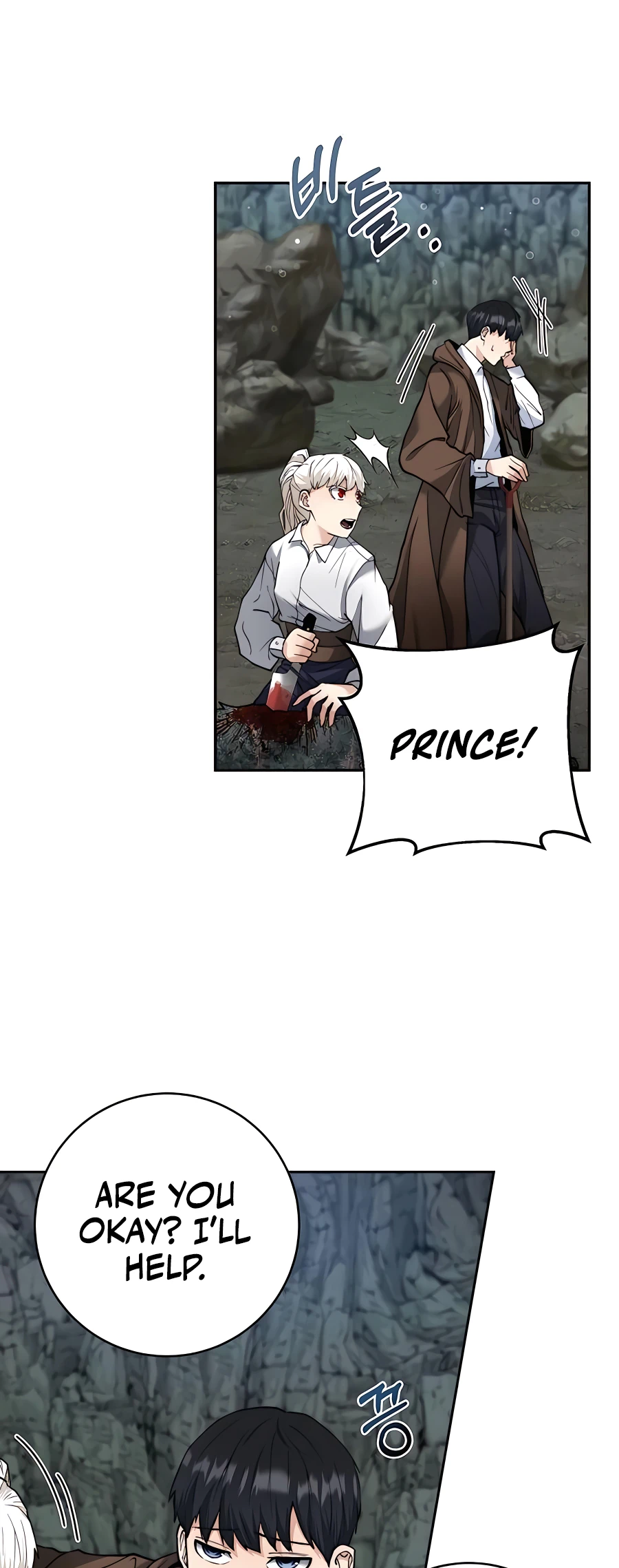 The Holy Emperor's Grandson Is a Necromancer Vol. 1 Ch. 6 第19页