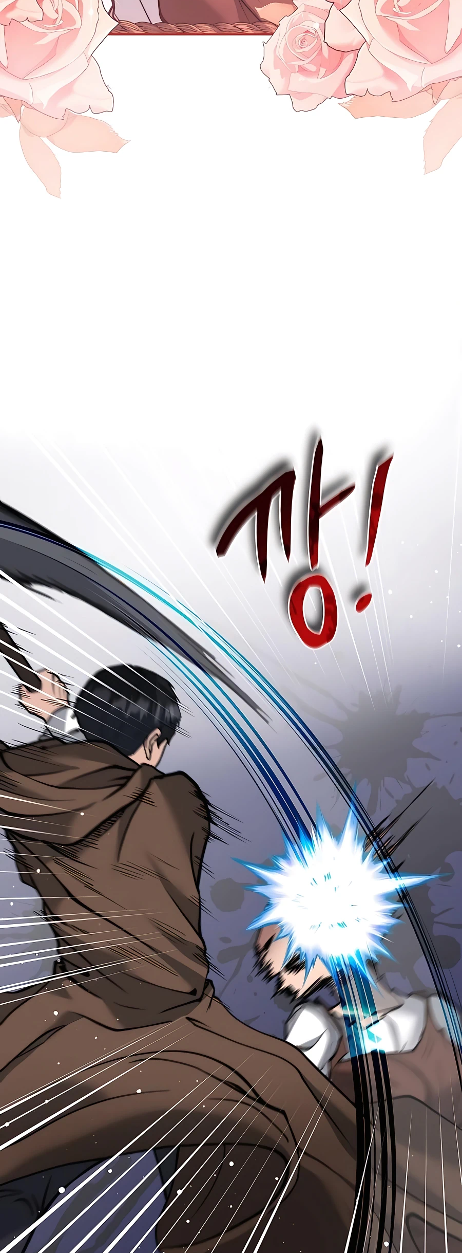 The Holy Emperor's Grandson Is a Necromancer Vol. 1 Ch. 6 第43页