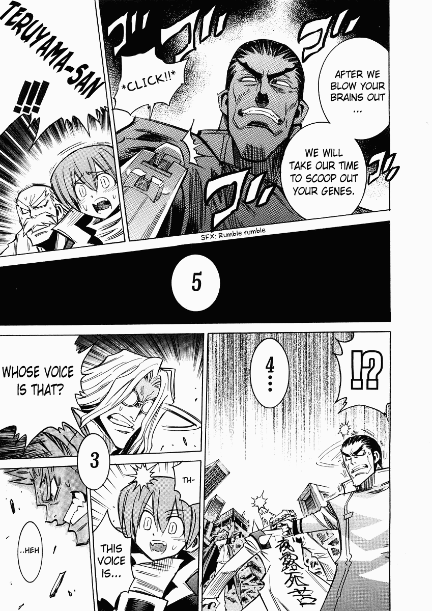 Needless 0 Burning Knuckle 第24页