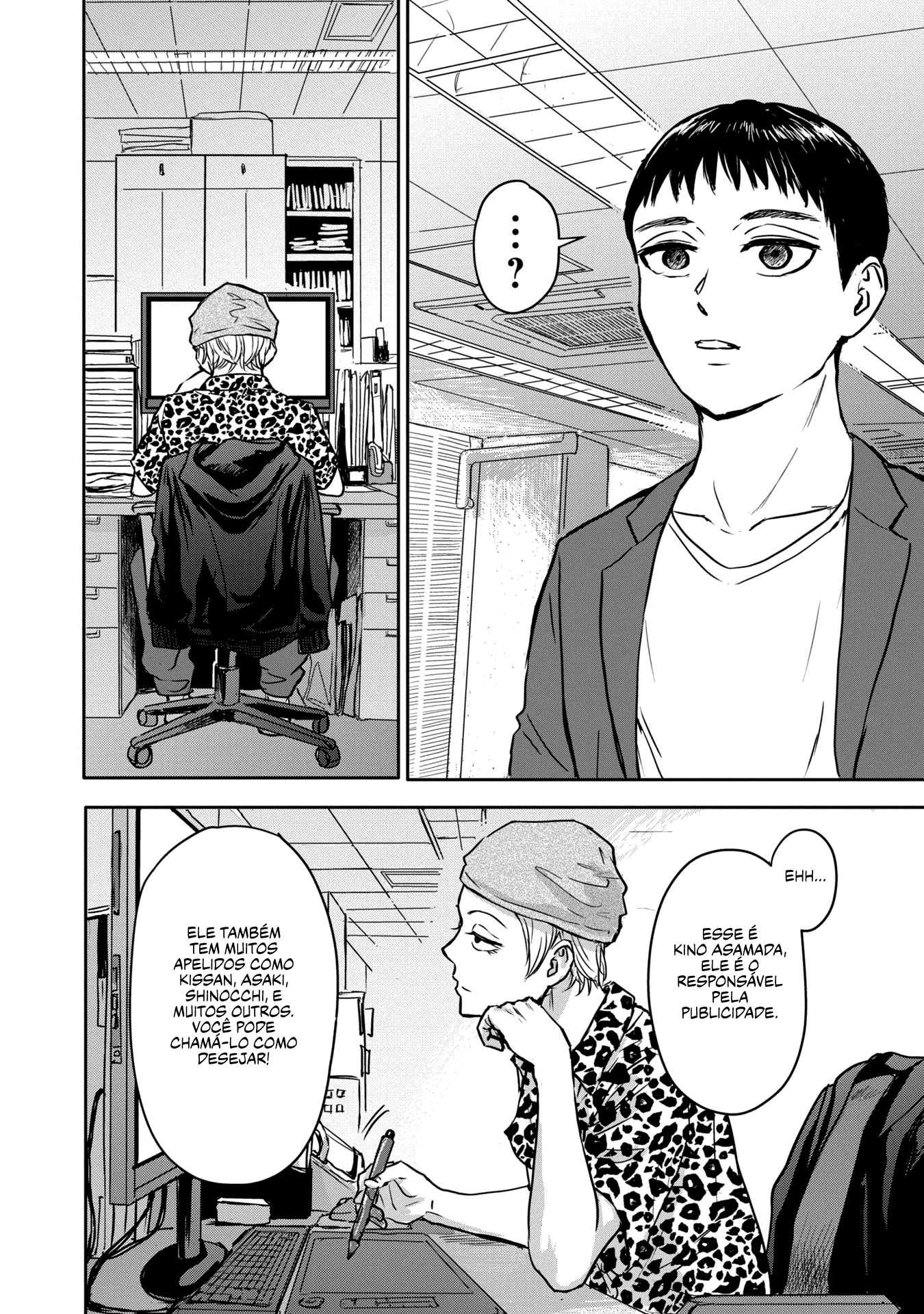 Meguru Mirai Vol. 1 Ch. 3 第10页