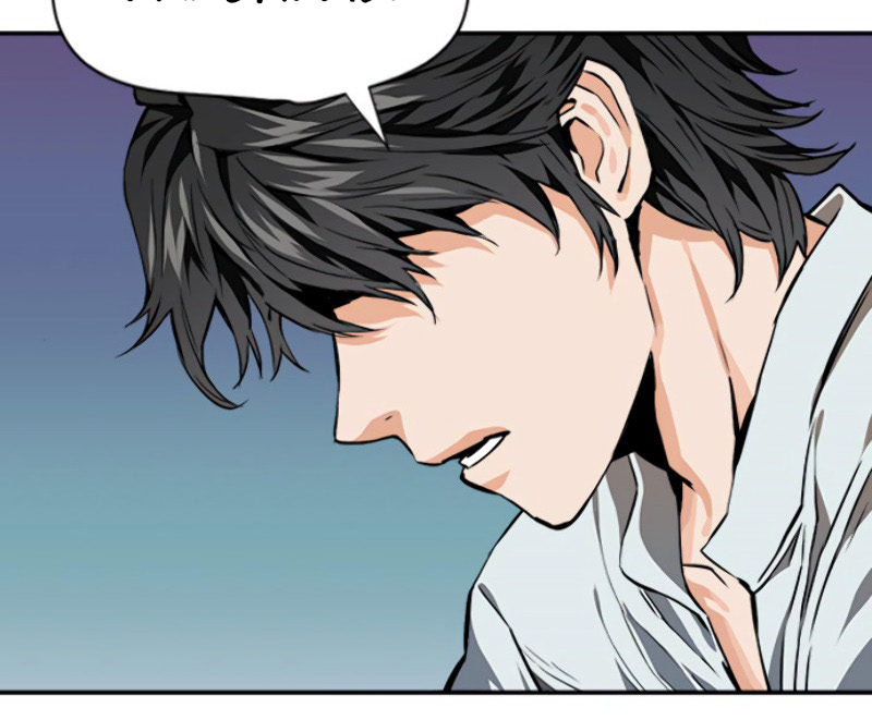 The Druid of Seoul Station Ch. 4 第19页