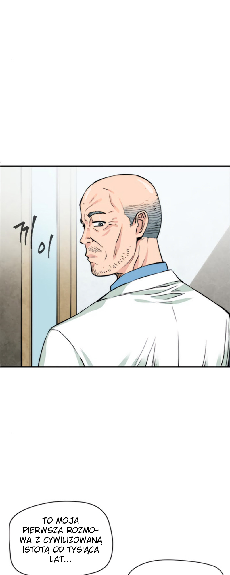 The Druid of Seoul Station Ch. 4 第20页
