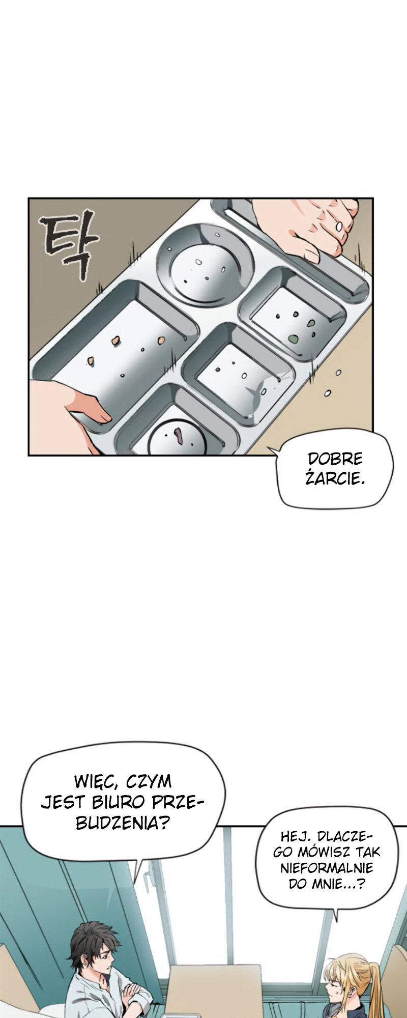 The Druid of Seoul Station Ch. 4 第64页
