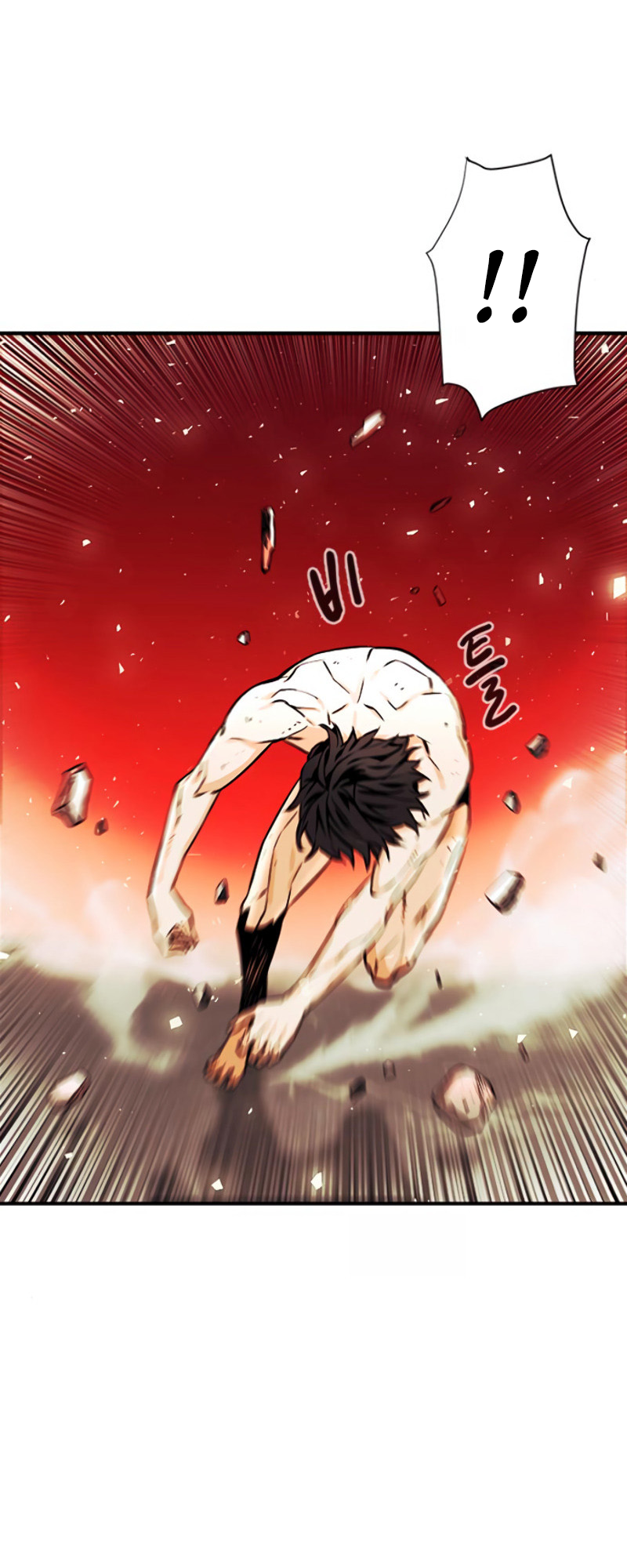 The Druid of Seoul Station Ch. 4 第8页