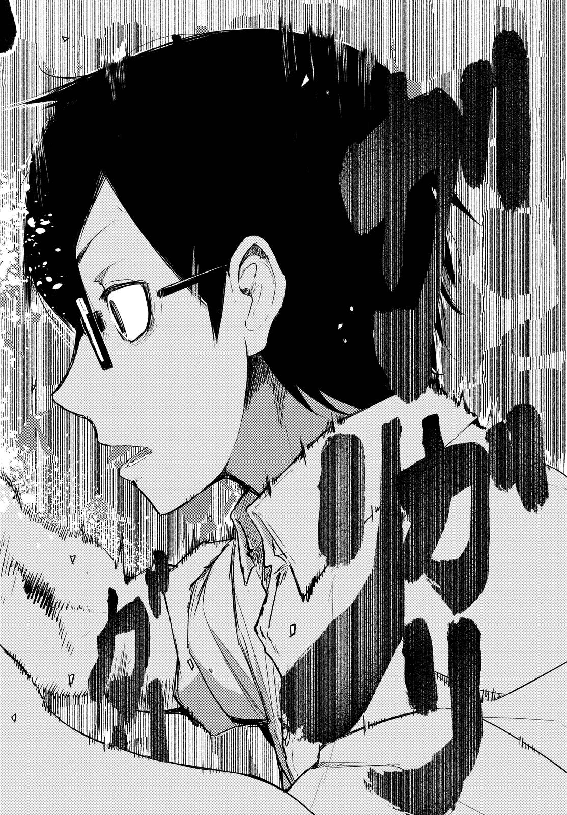 Kumanishi Bijutsubu Rafusuke-senpai Why Does it Have to be Me? 第16页