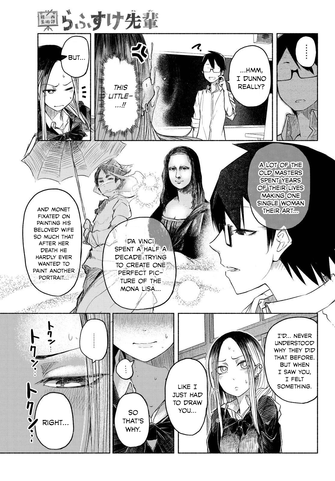 Kumanishi Bijutsubu Rafusuke-senpai Why Does it Have to be Me? 第19页