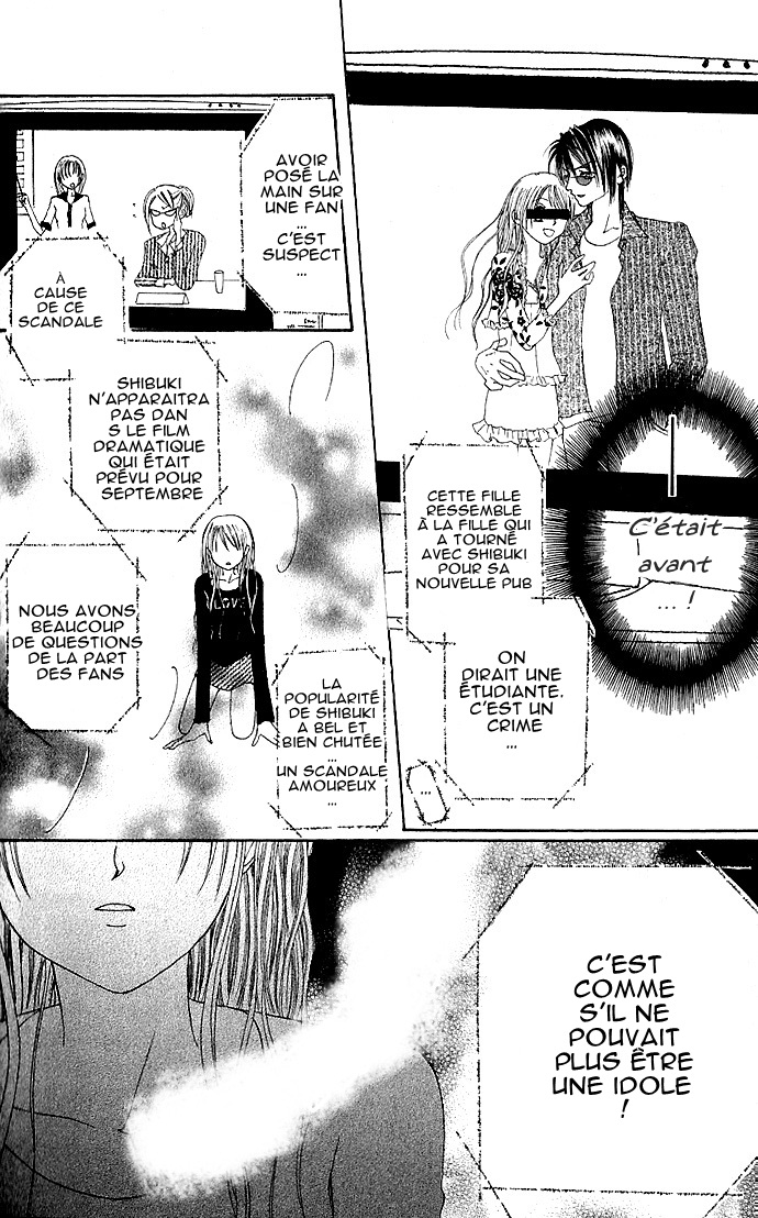 Kiss Yori mo Ijiwaru Vol. 1 Ch. 5 第27页