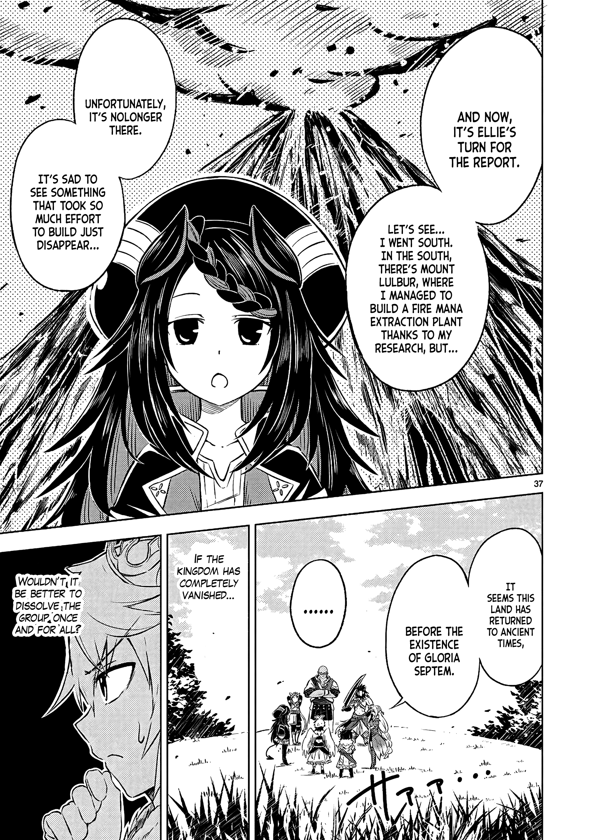 Isekai Seifukuki ~Fuguu Shuzoku-tachi no Saikyou Kokka~ Vol. 1 Ch. 1 第39页