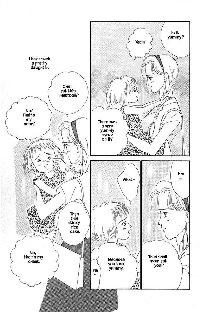 The World's Most Tender Music Vol. 1 Ch. 3.1 第15页