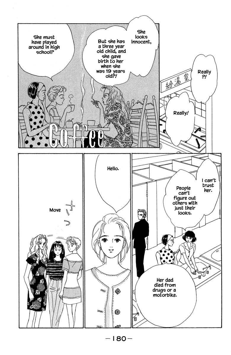 The World's Most Tender Music Vol. 1 Ch. 3.1 第20页
