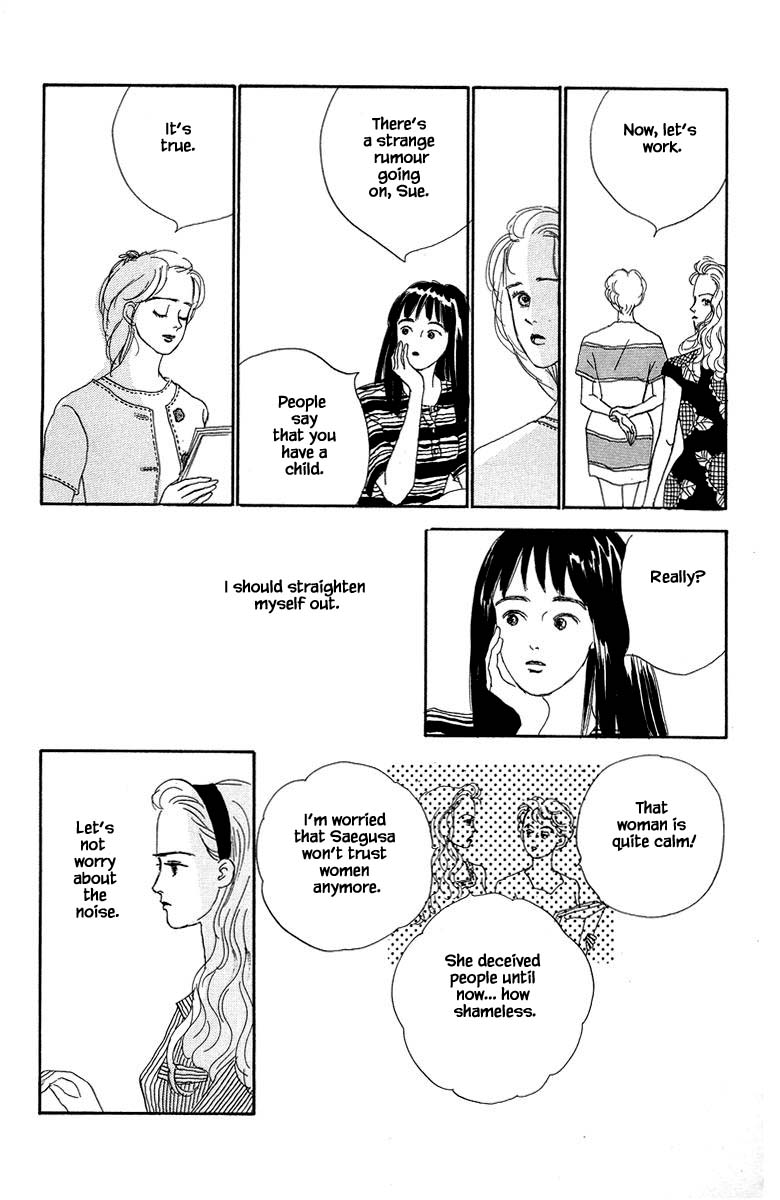 The World's Most Tender Music Vol. 1 Ch. 3.1 第21页