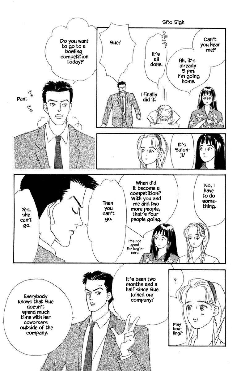 The World's Most Tender Music Vol. 1 Ch. 3.1 第9页