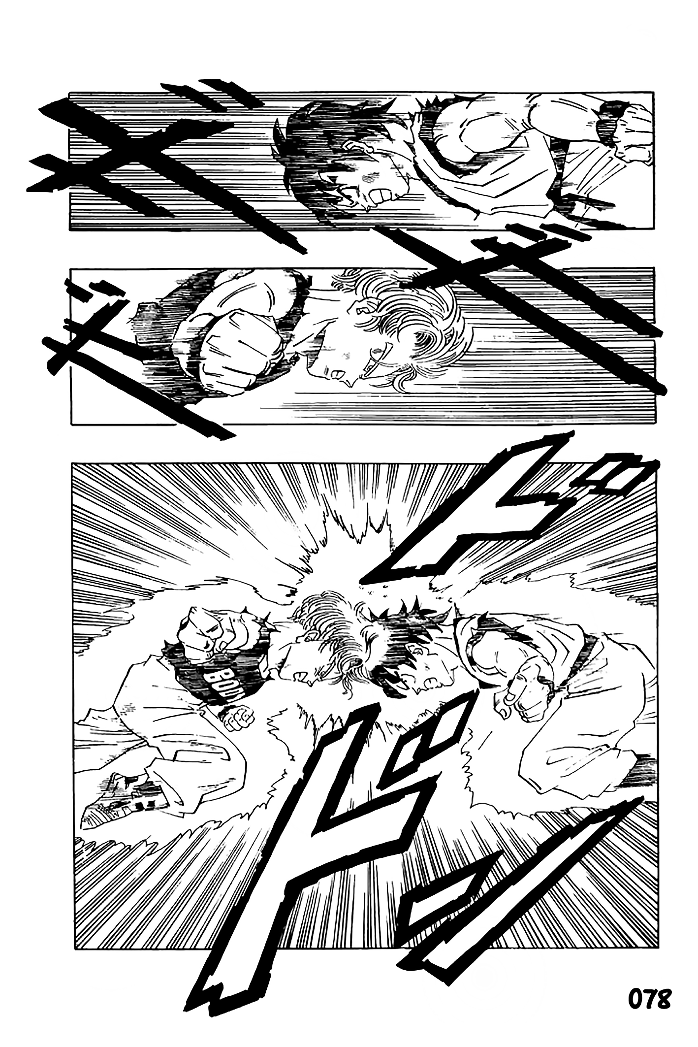 Dragon Ball - Zeroverse (Doujinshi) An Unexpected Fusion 第9页