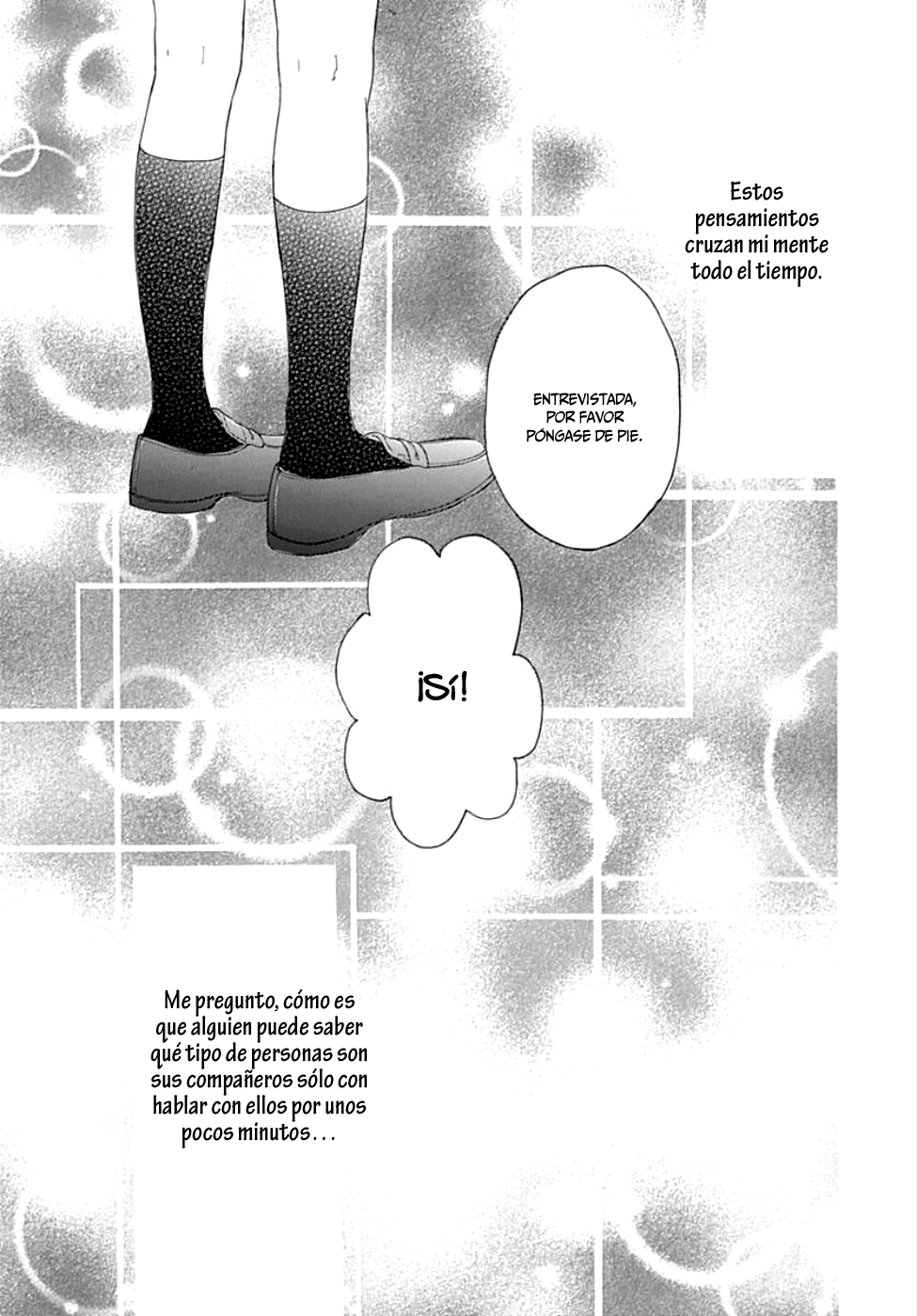 Bitter Prince 第3页